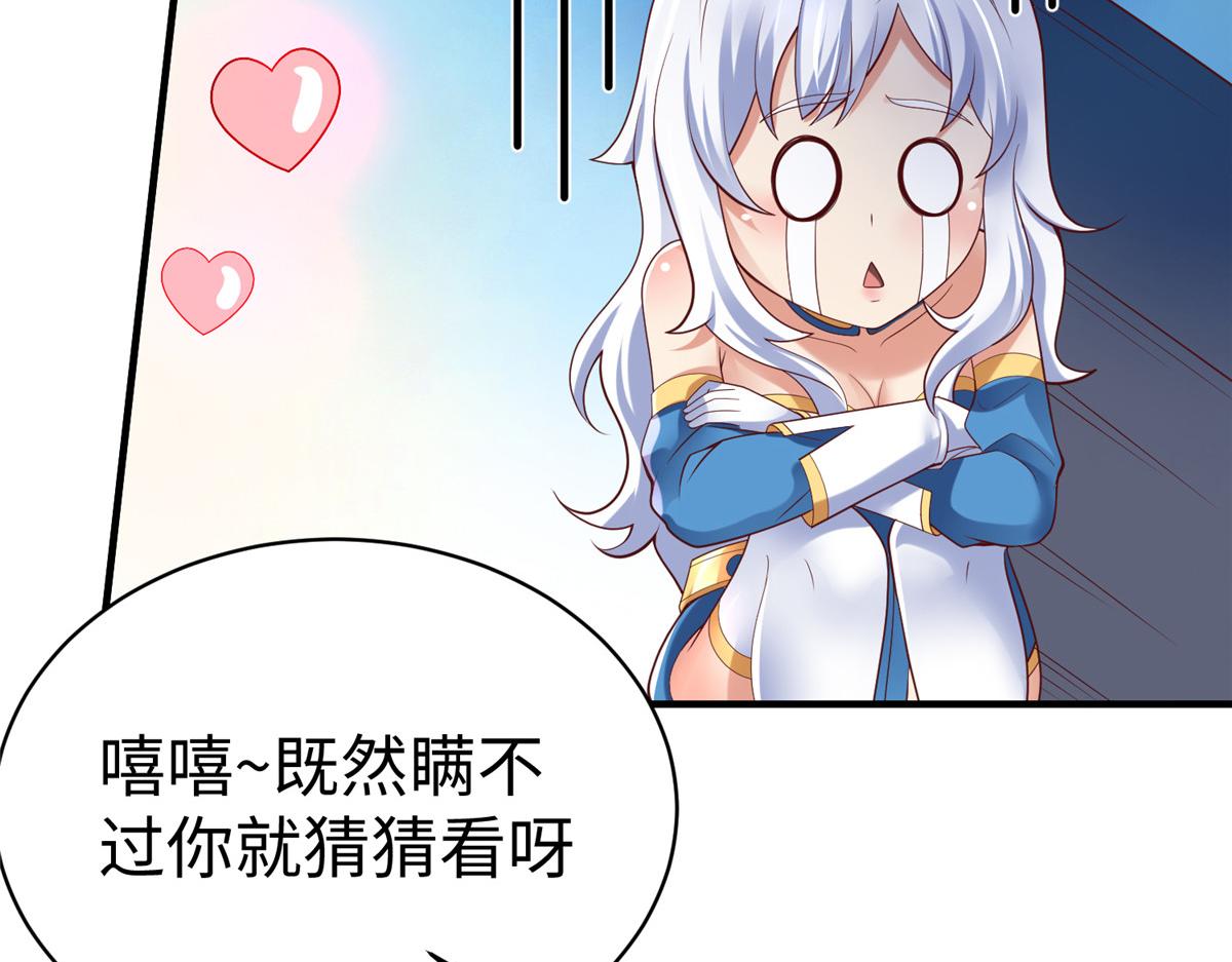 63 就算我是公主还是你的仆人31
