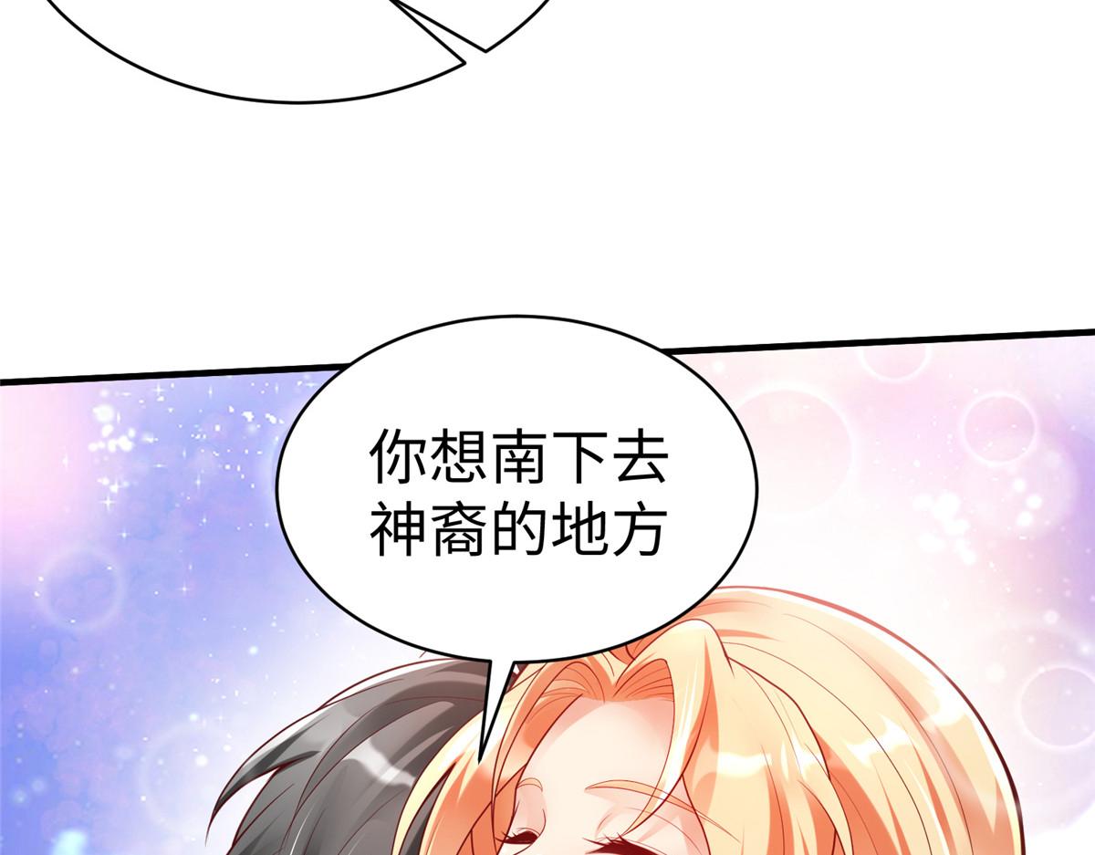 63 就算我是公主还是你的仆人32