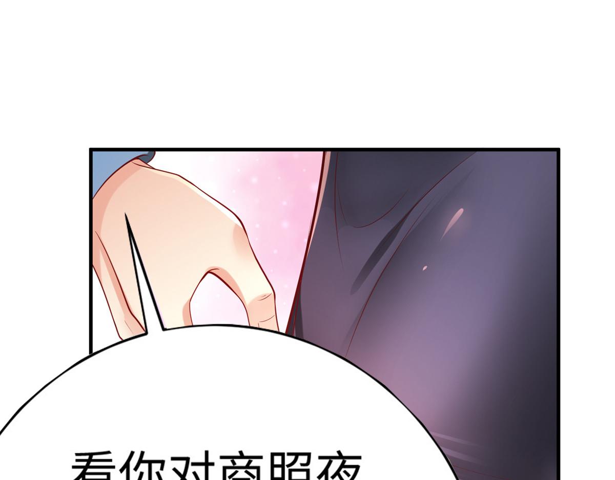 63 就算我是公主还是你的仆人34