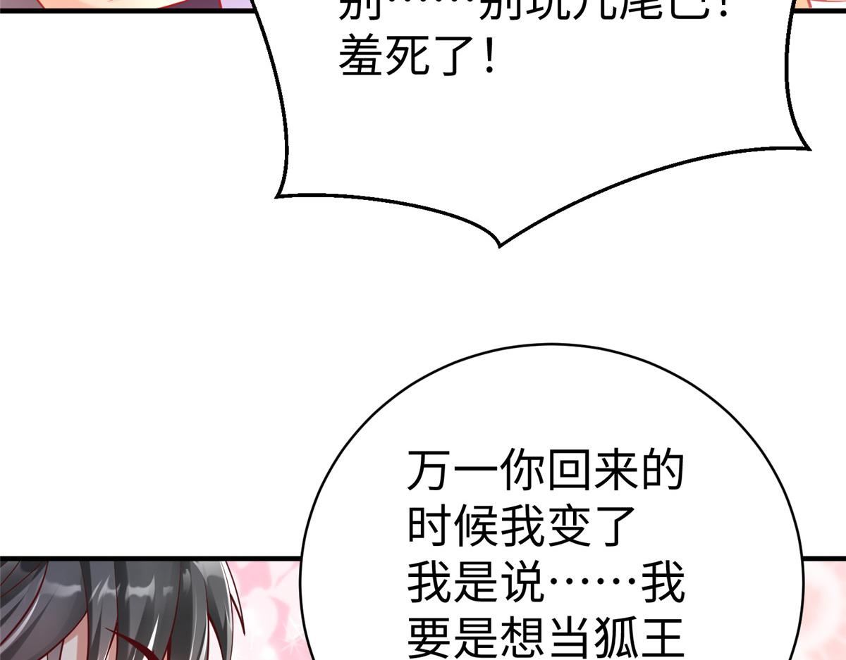 63 就算我是公主还是你的仆人39