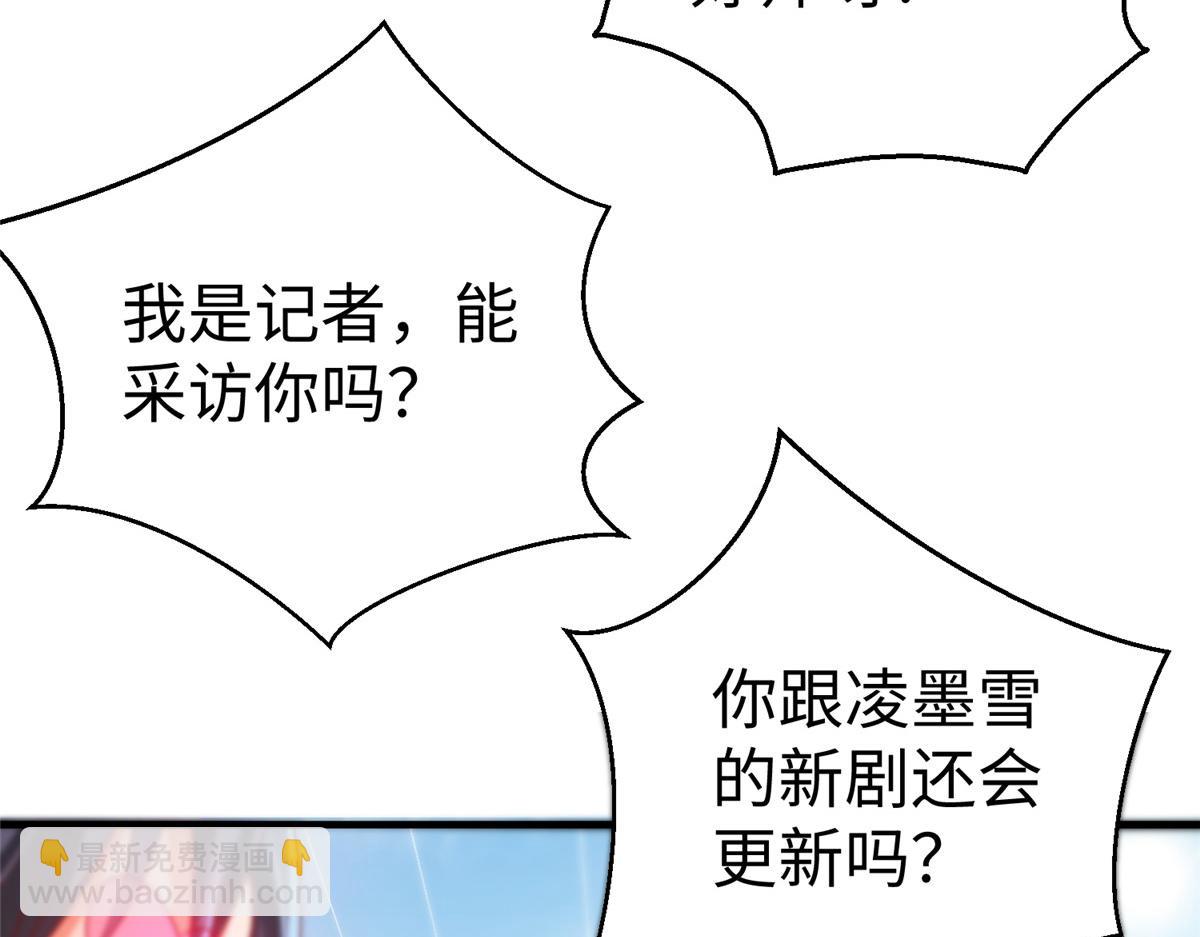 63 就算我是公主还是你的仆人4