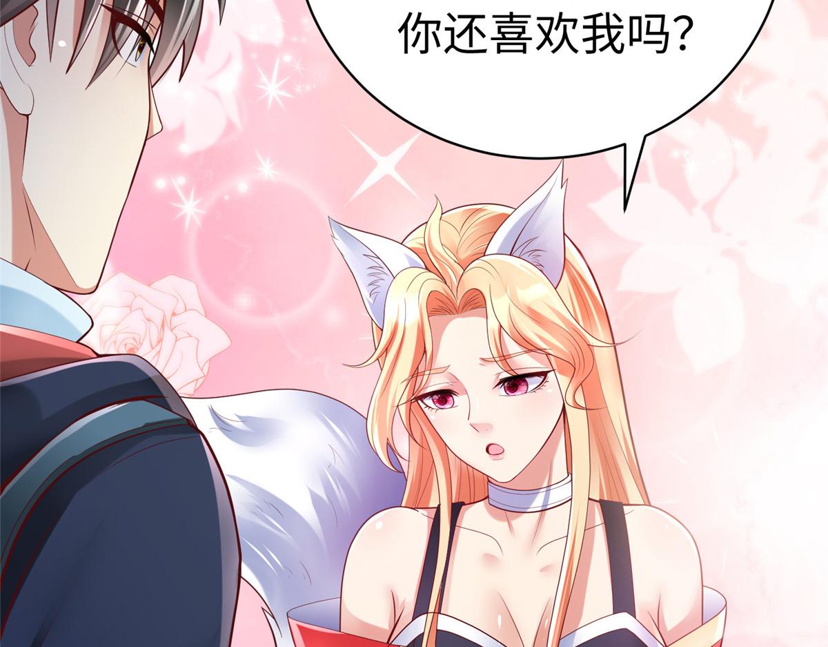 63 就算我是公主还是你的仆人40