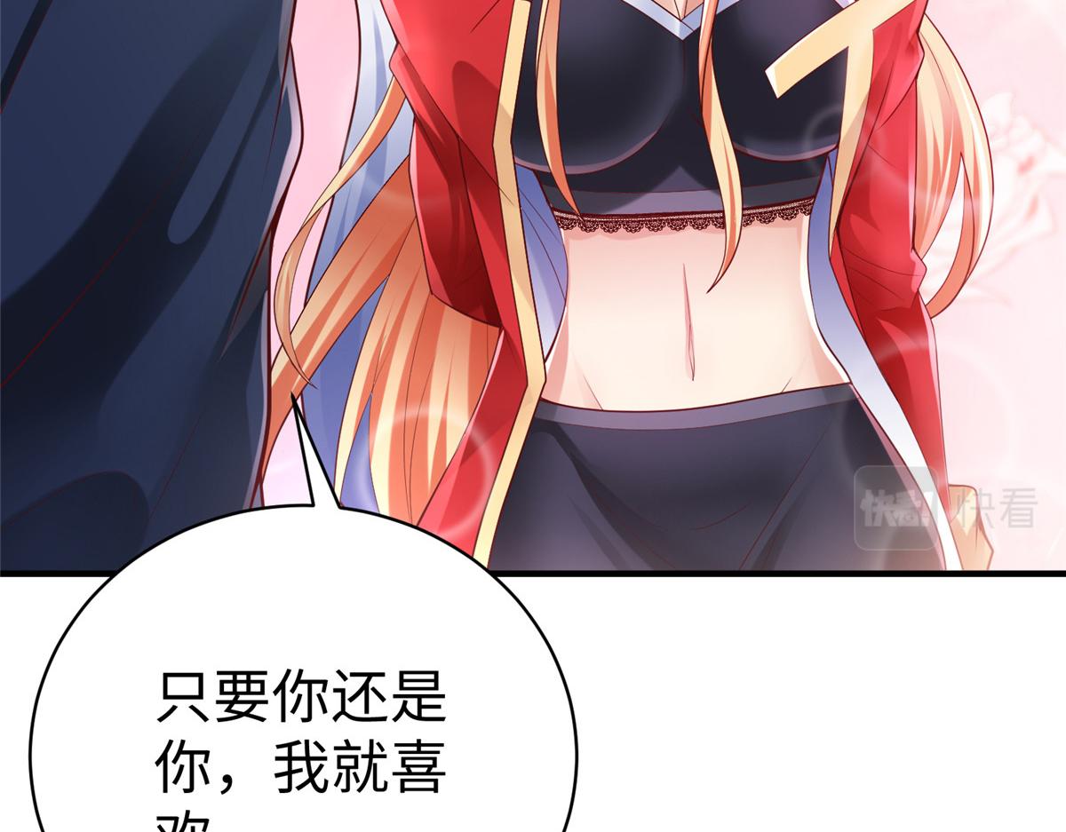 63 就算我是公主还是你的仆人41