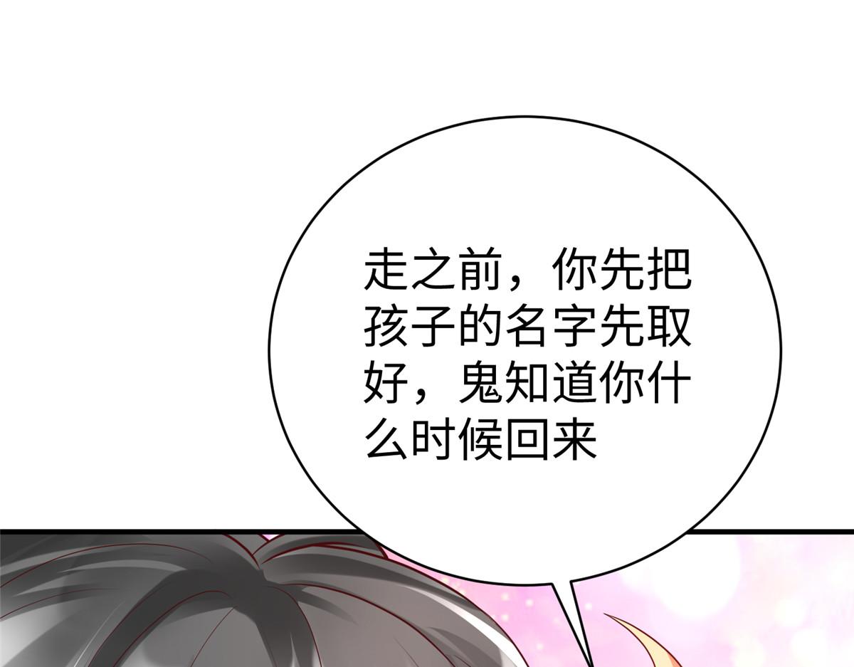 63 就算我是公主还是你的仆人43