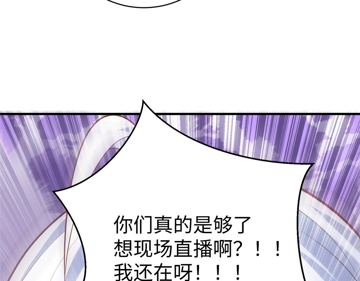 63 就算我是公主还是你的仆人46
