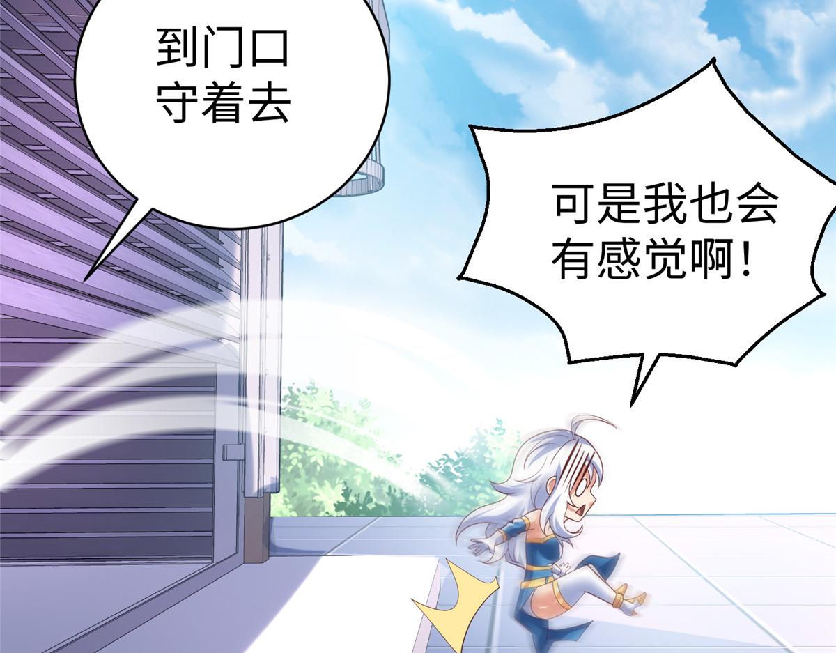 63 就算我是公主还是你的仆人54