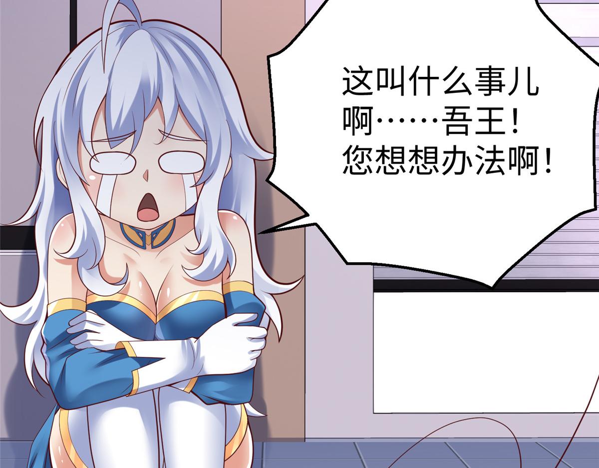 63 就算我是公主还是你的仆人57