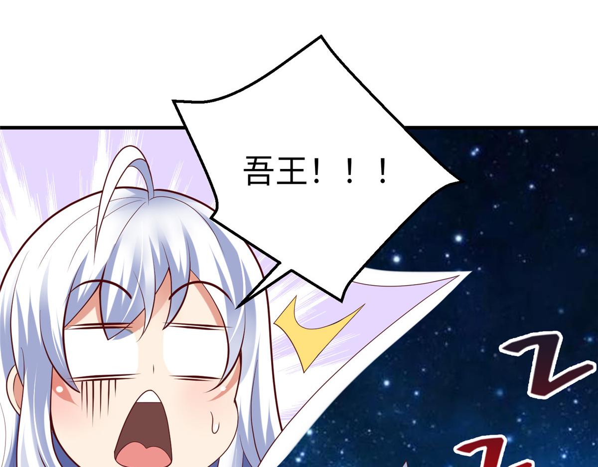 63 就算我是公主还是你的仆人59
