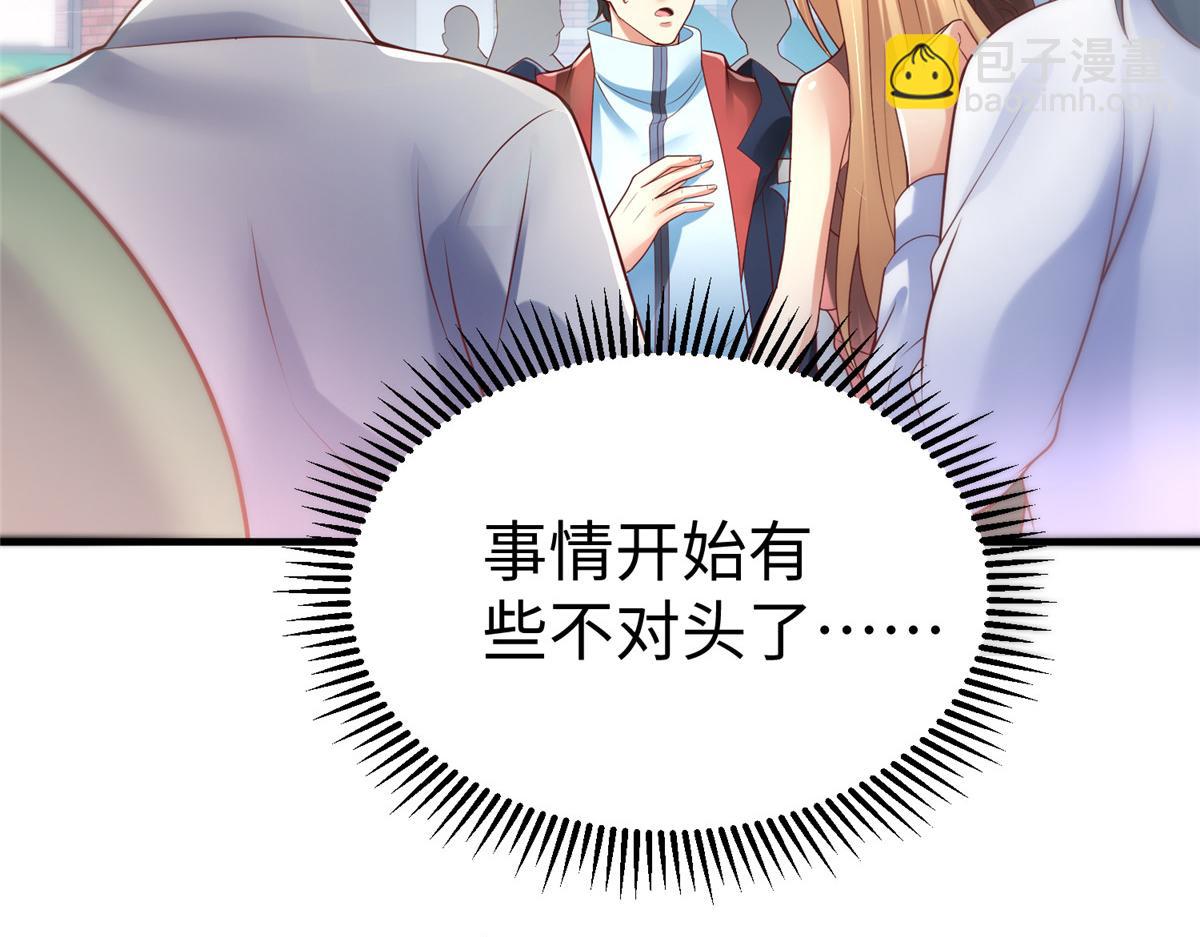 63 就算我是公主还是你的仆人6