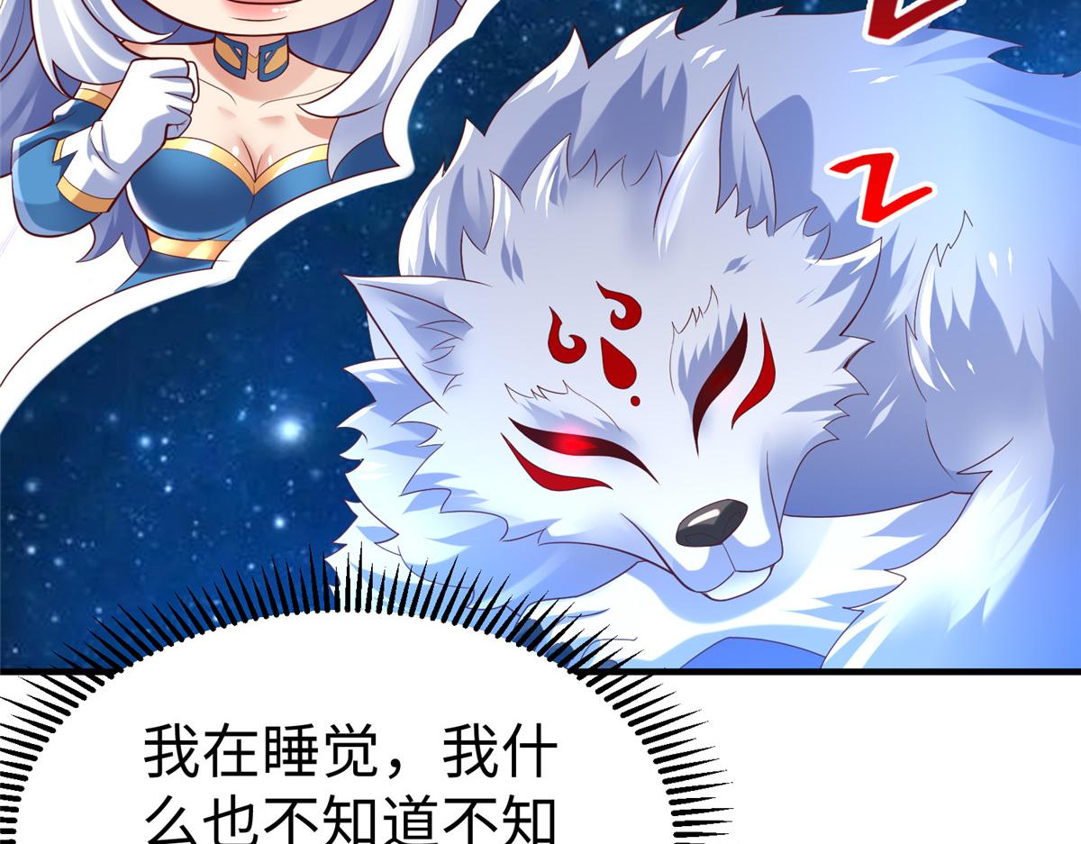 63 就算我是公主还是你的仆人60