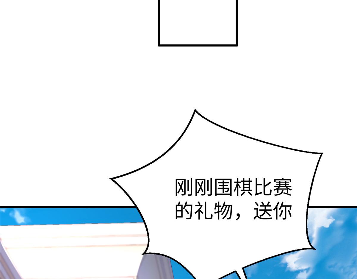 63 就算我是公主还是你的仆人63