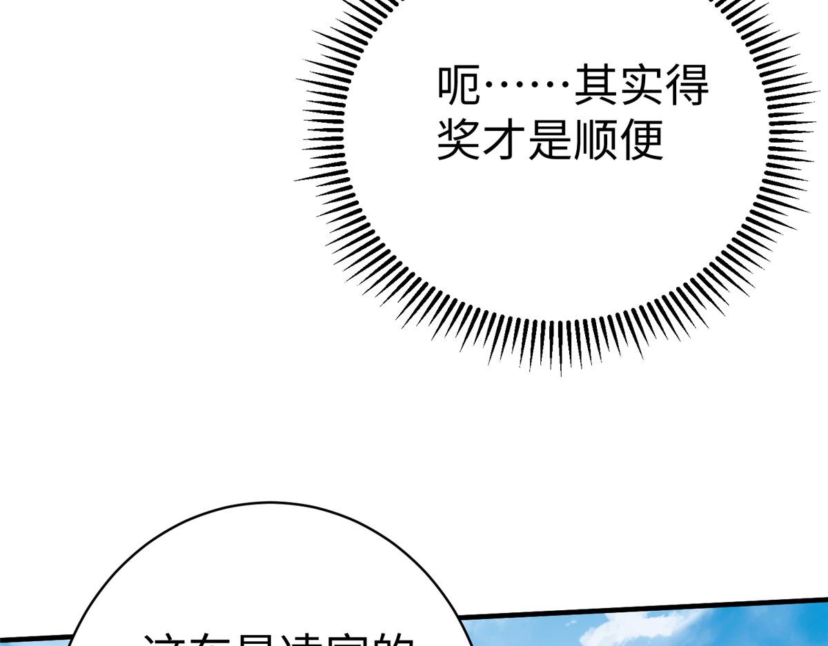 63 就算我是公主还是你的仆人69