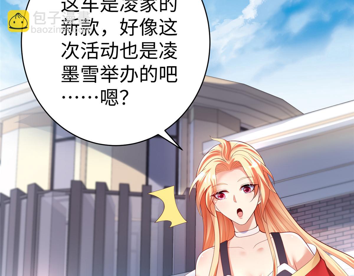 63 就算我是公主还是你的仆人70
