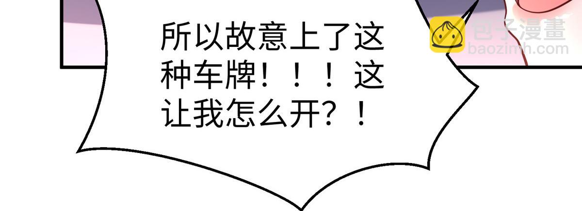 63 就算我是公主还是你的仆人74