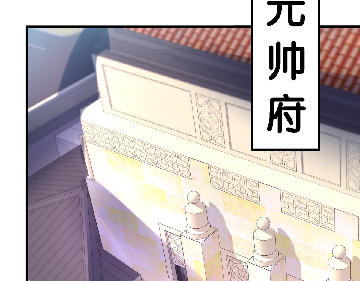 63 就算我是公主还是你的仆人79