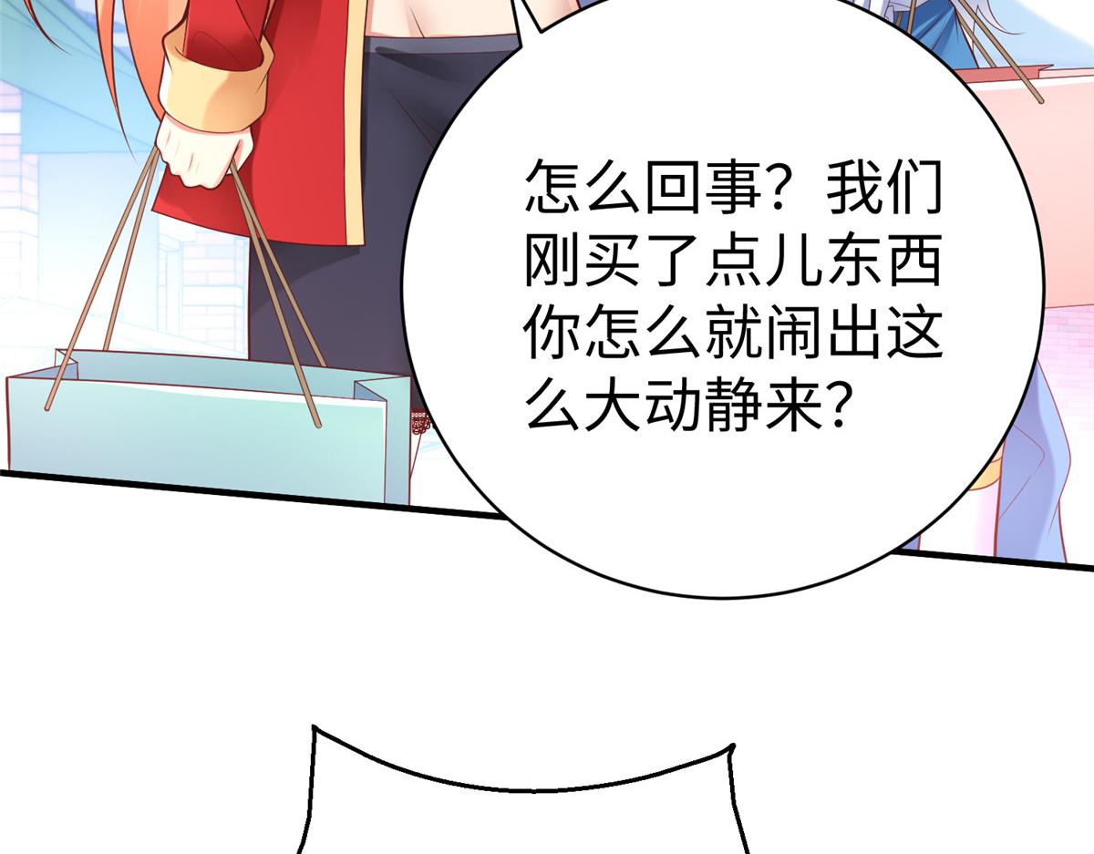 63 就算我是公主还是你的仆人8