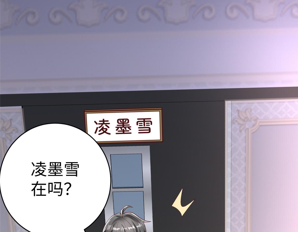 63 就算我是公主还是你的仆人81