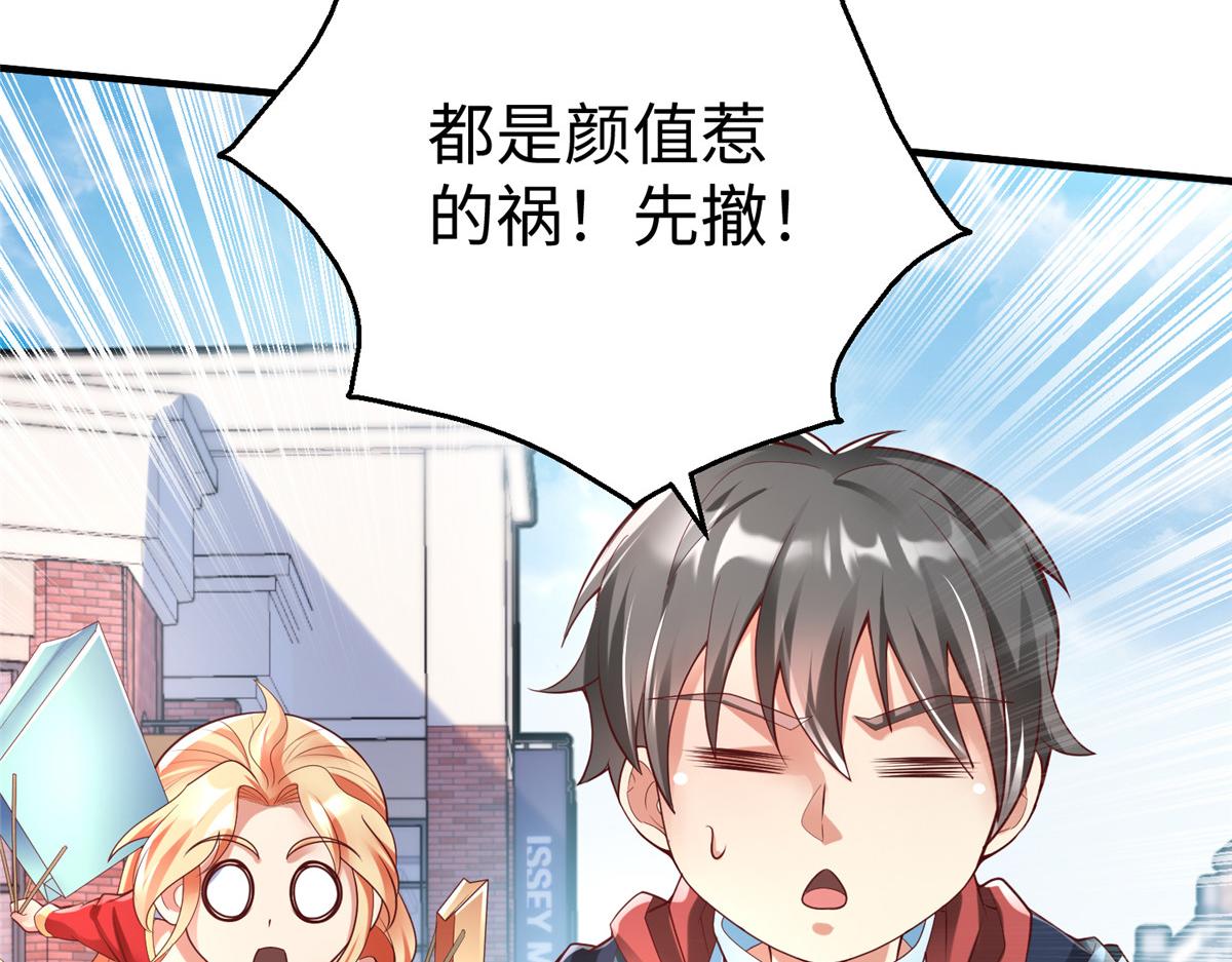 63 就算我是公主还是你的仆人9