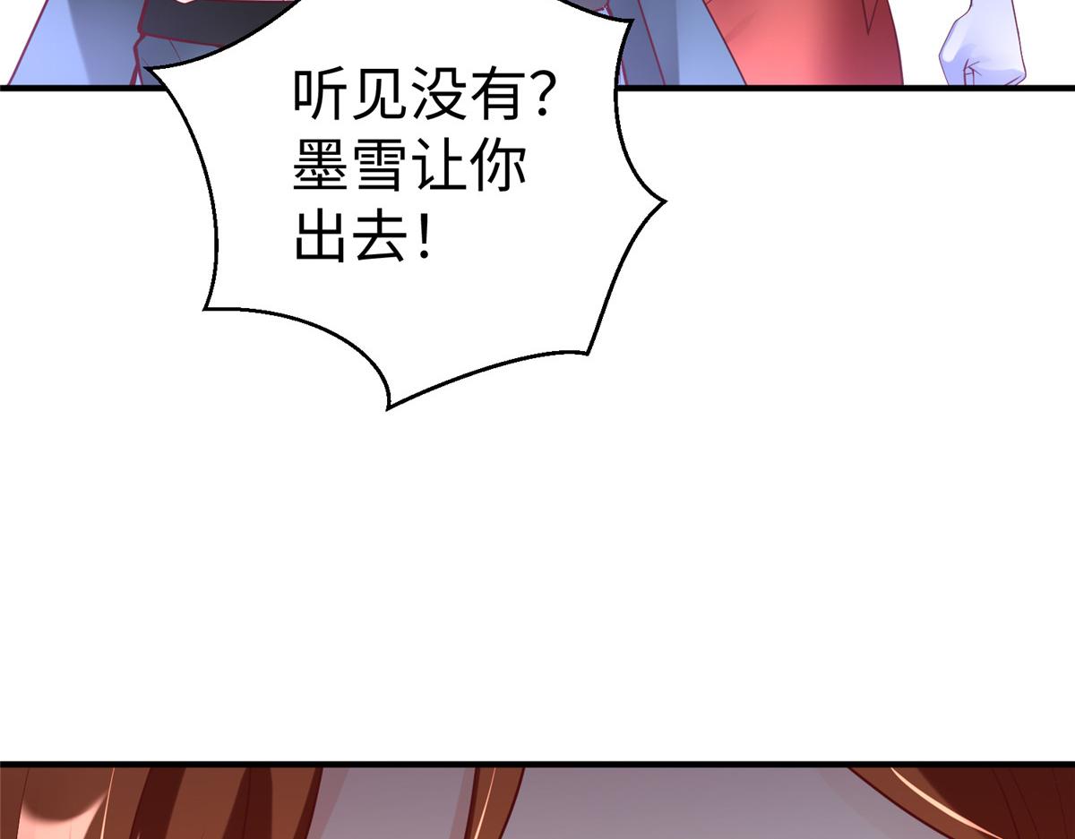 63 就算我是公主还是你的仆人92