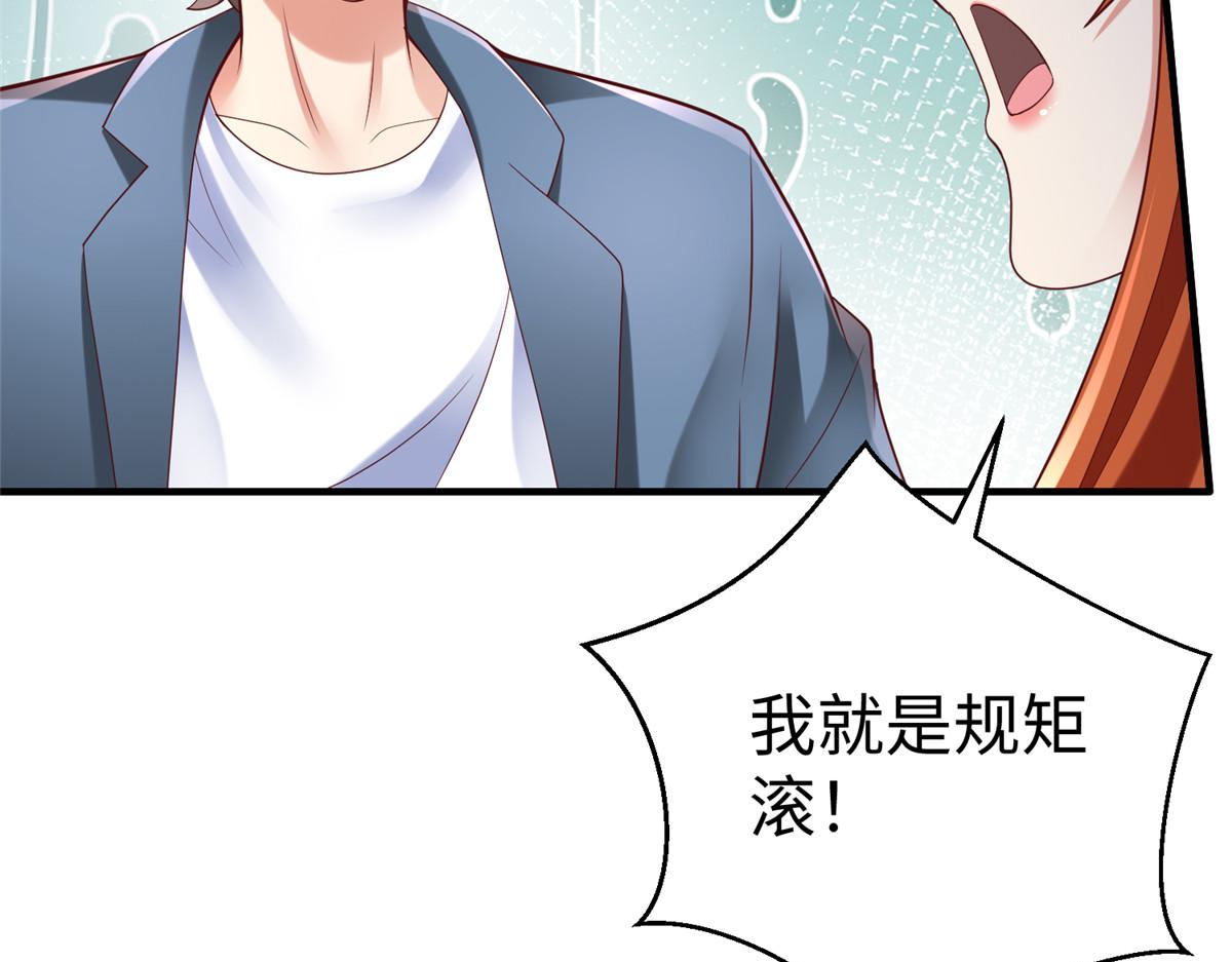 63 就算我是公主还是你的仆人96