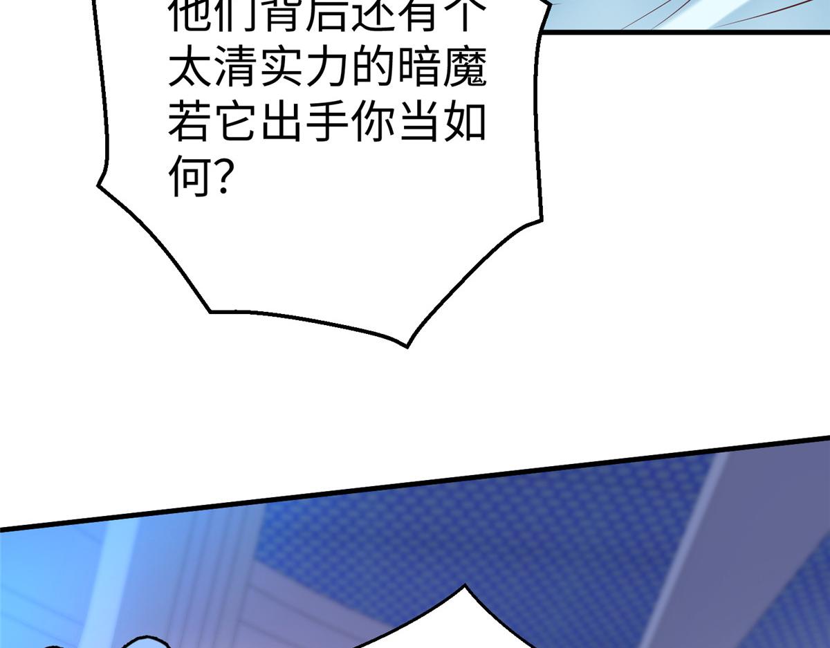 65 遇见星际海盗13