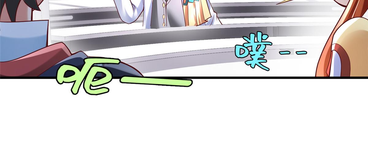 65 遇见星际海盗15