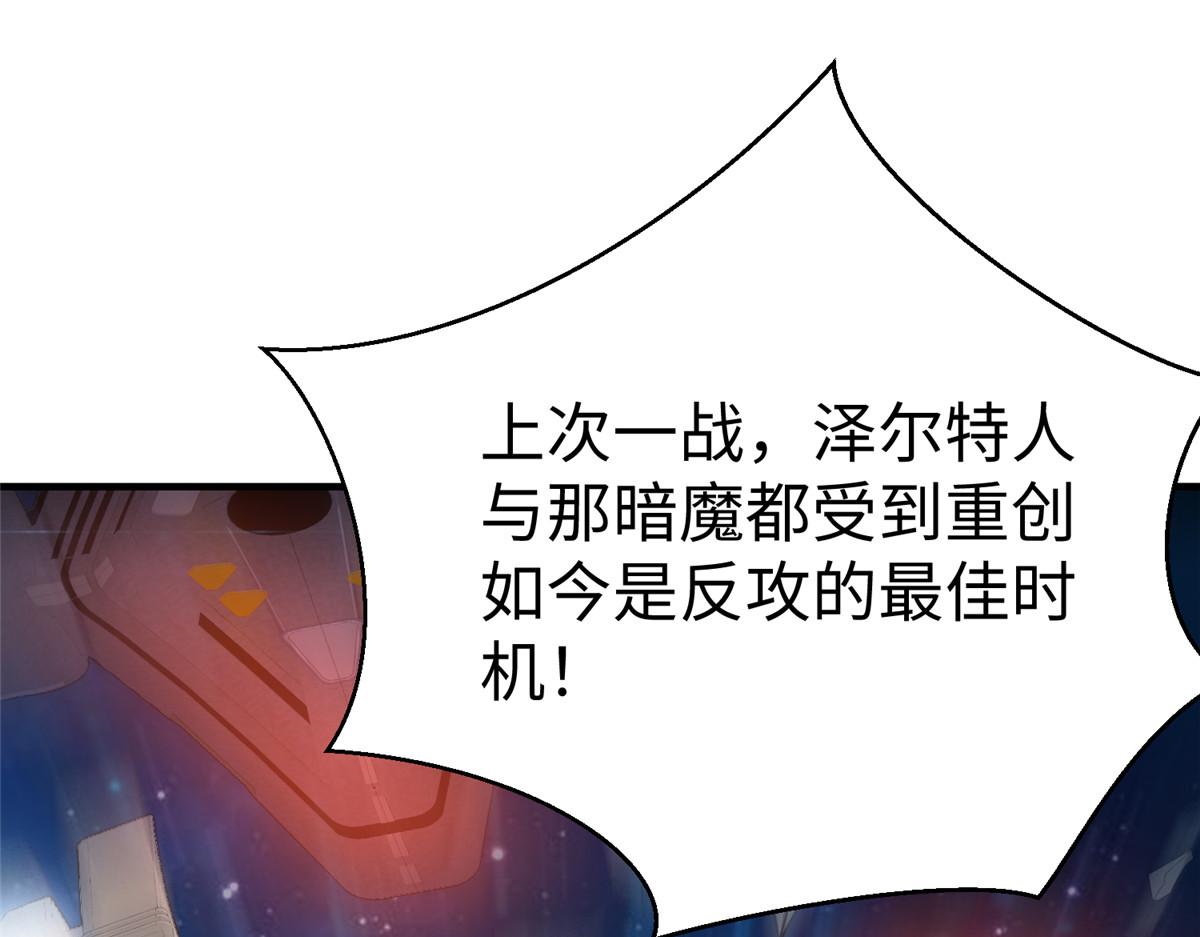 65 遇见星际海盗16
