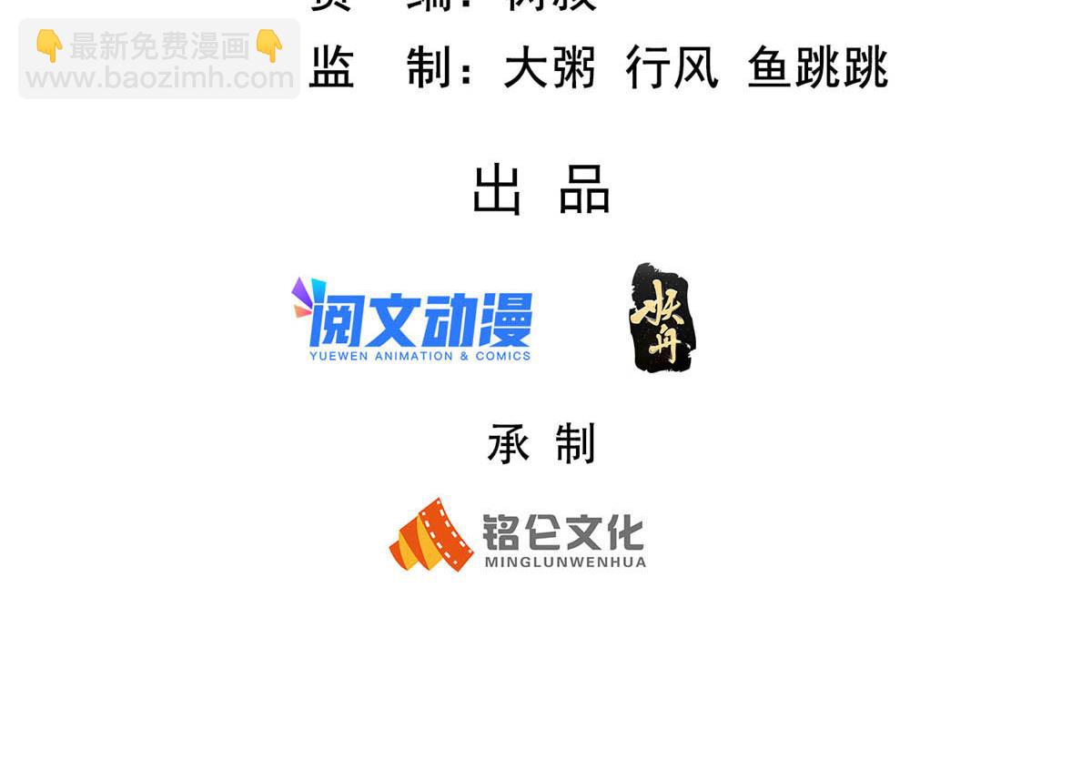 65 遇见星际海盗2