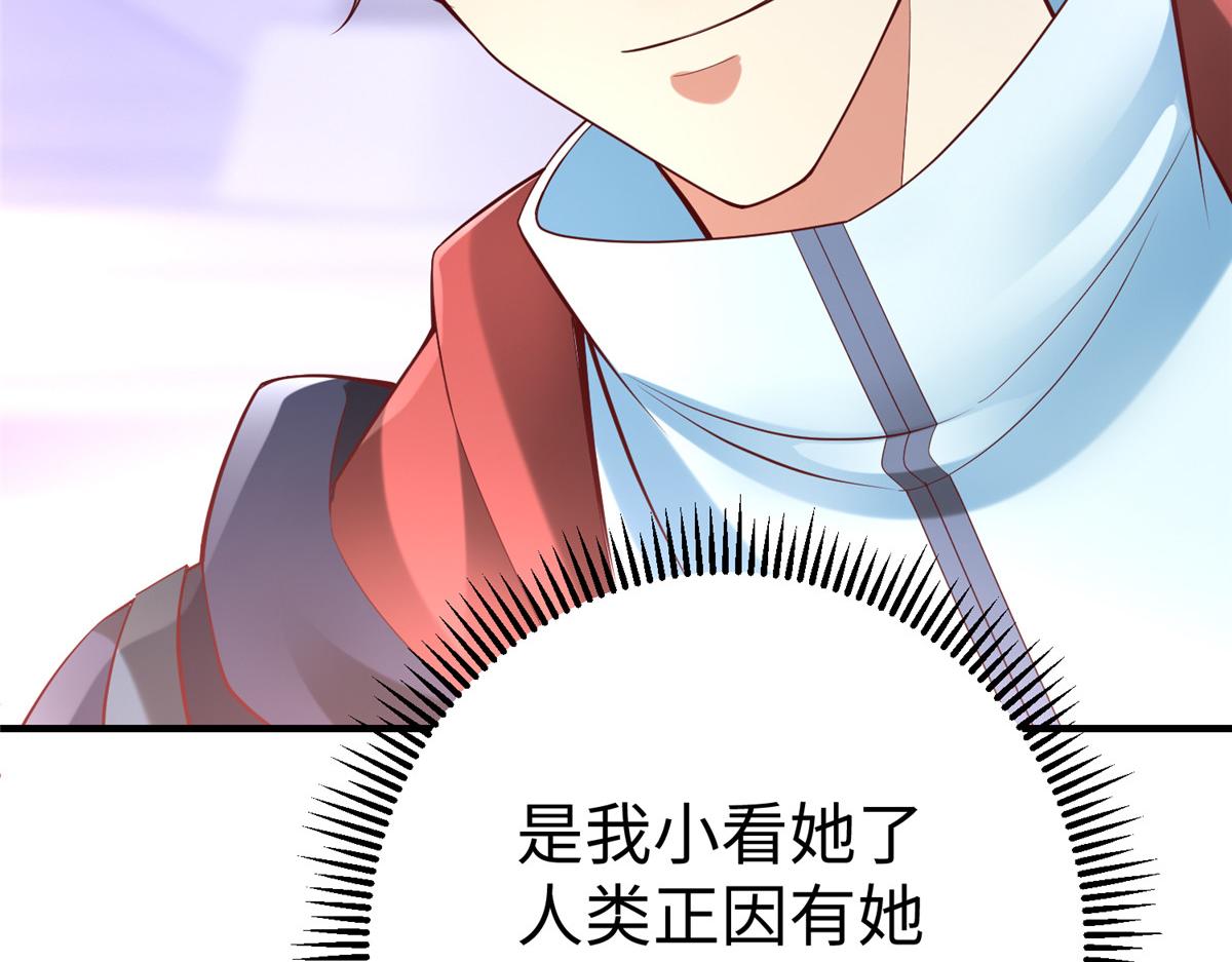 65 遇见星际海盗29