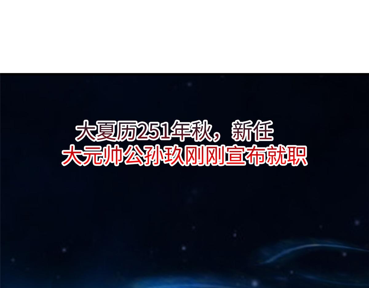 65 遇见星际海盗3