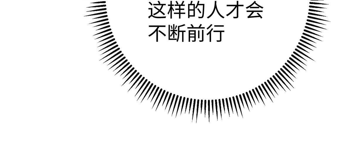 65 遇见星际海盗30