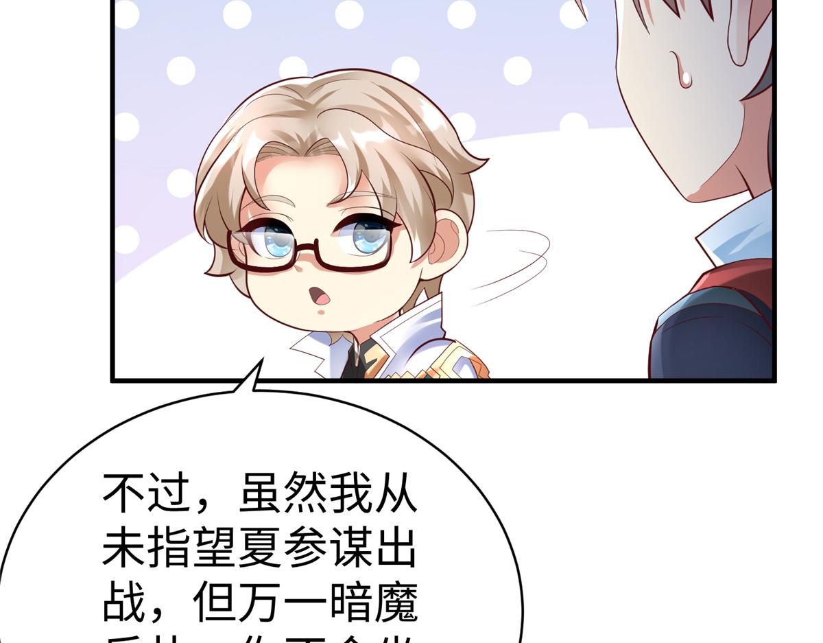 65 遇见星际海盗32