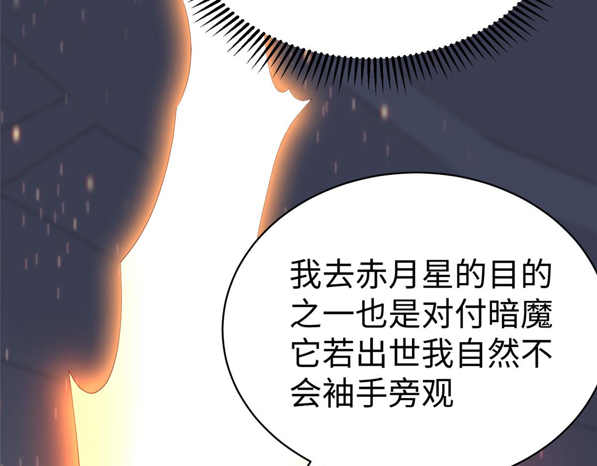 65 遇见星际海盗34