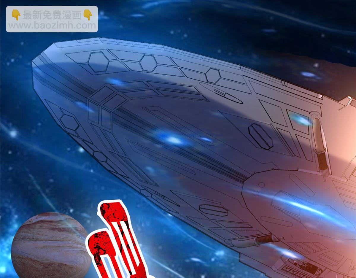 65 遇见星际海盗4