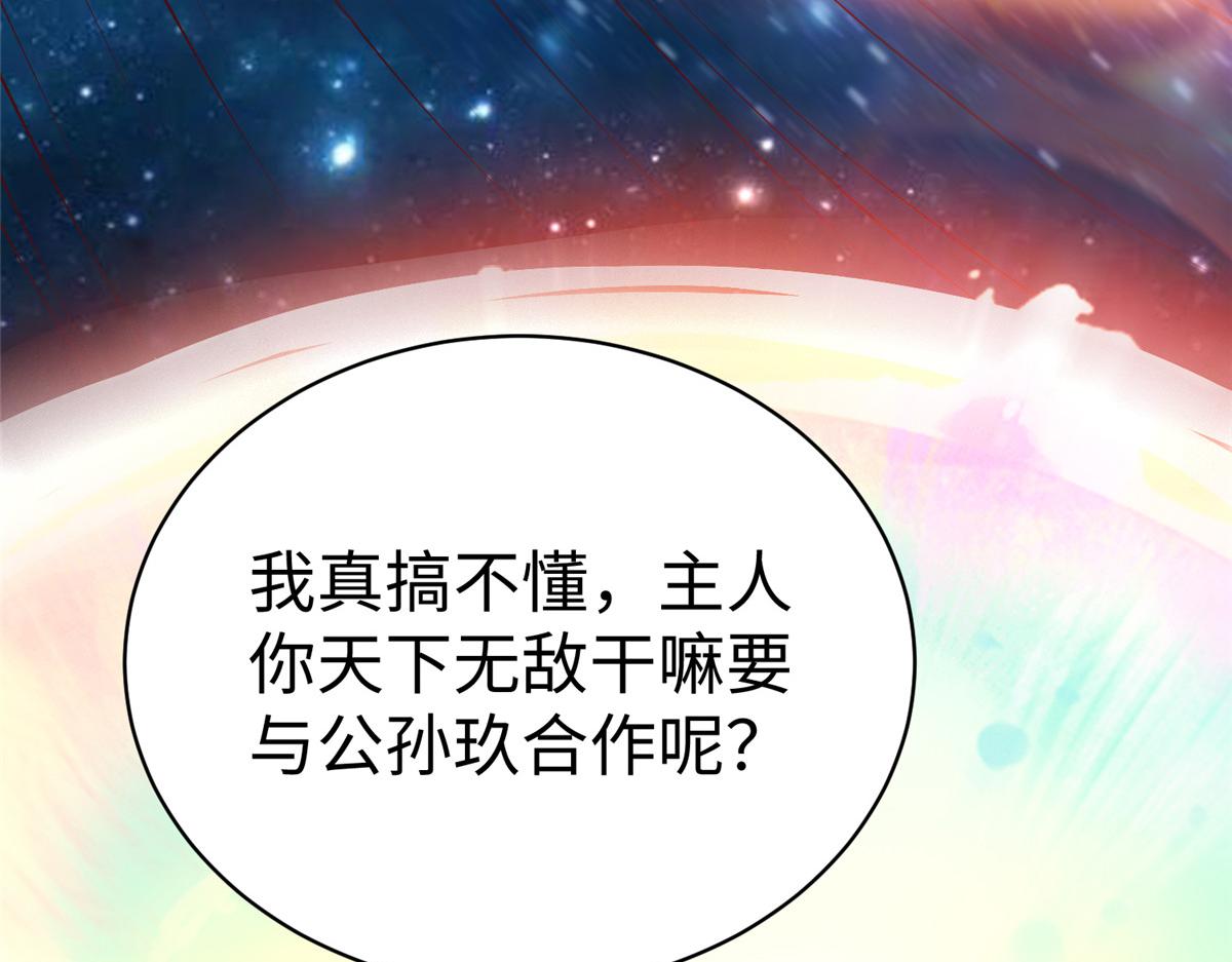 65 遇见星际海盗40