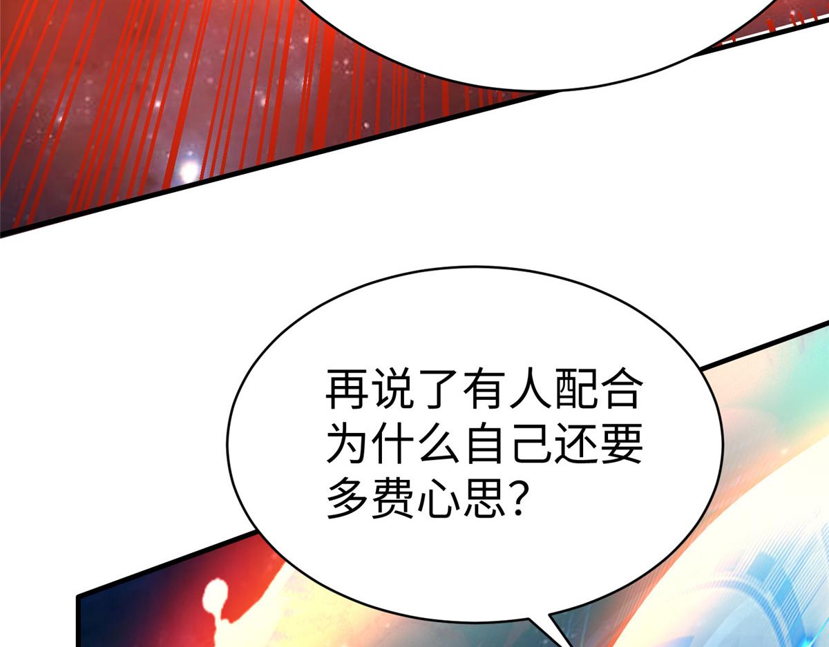 65 遇见星际海盗43