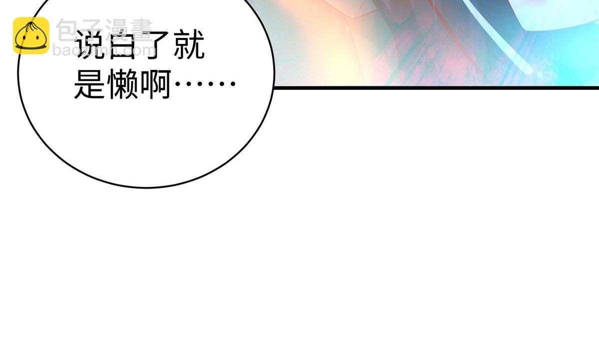 65 遇见星际海盗45
