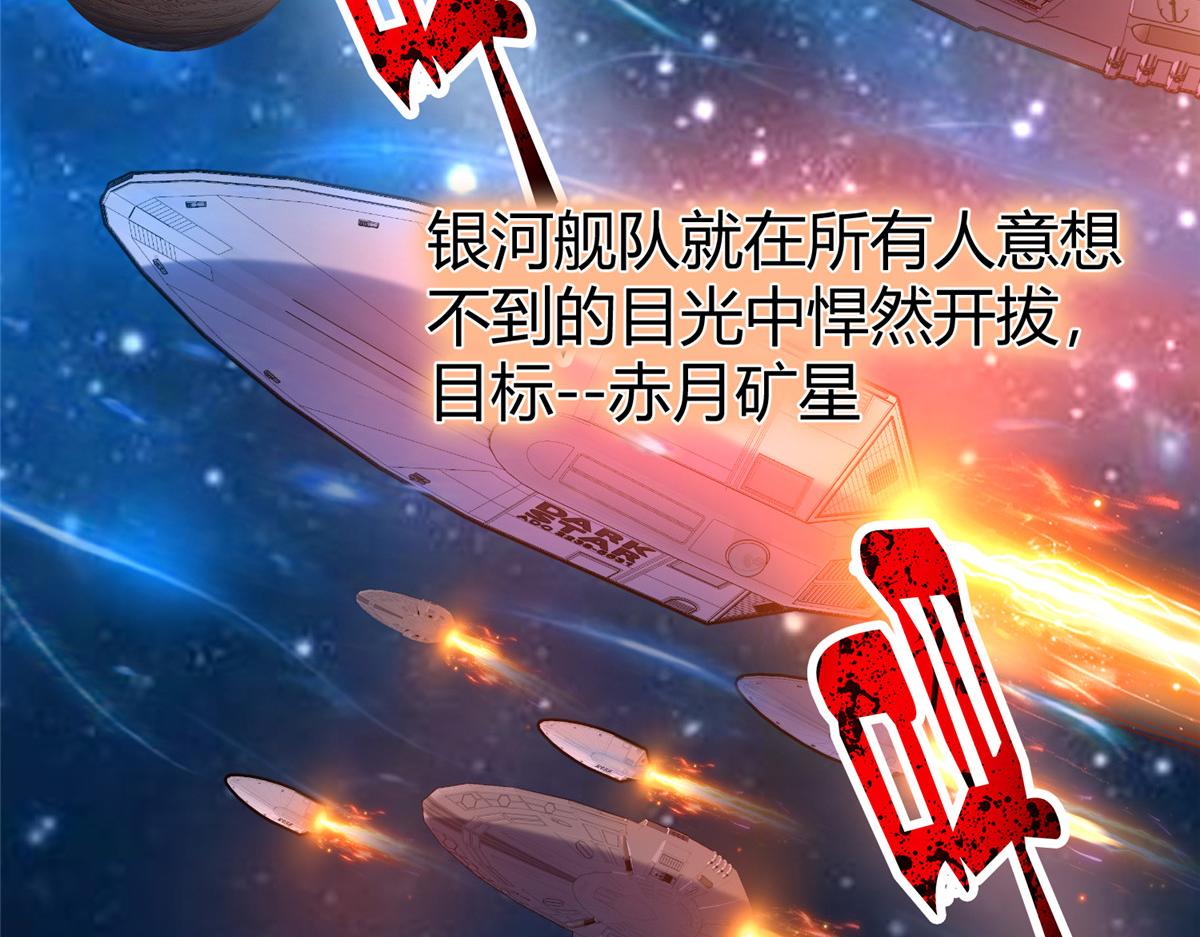 65 遇见星际海盗5