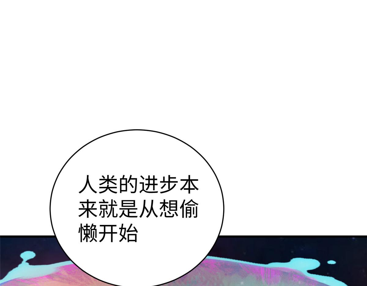 65 遇见星际海盗50