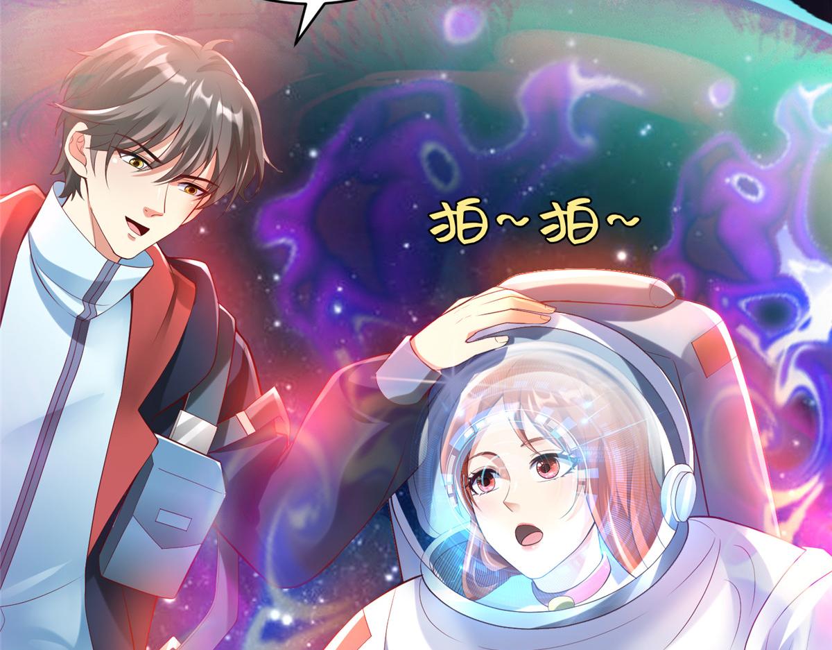 65 遇见星际海盗51