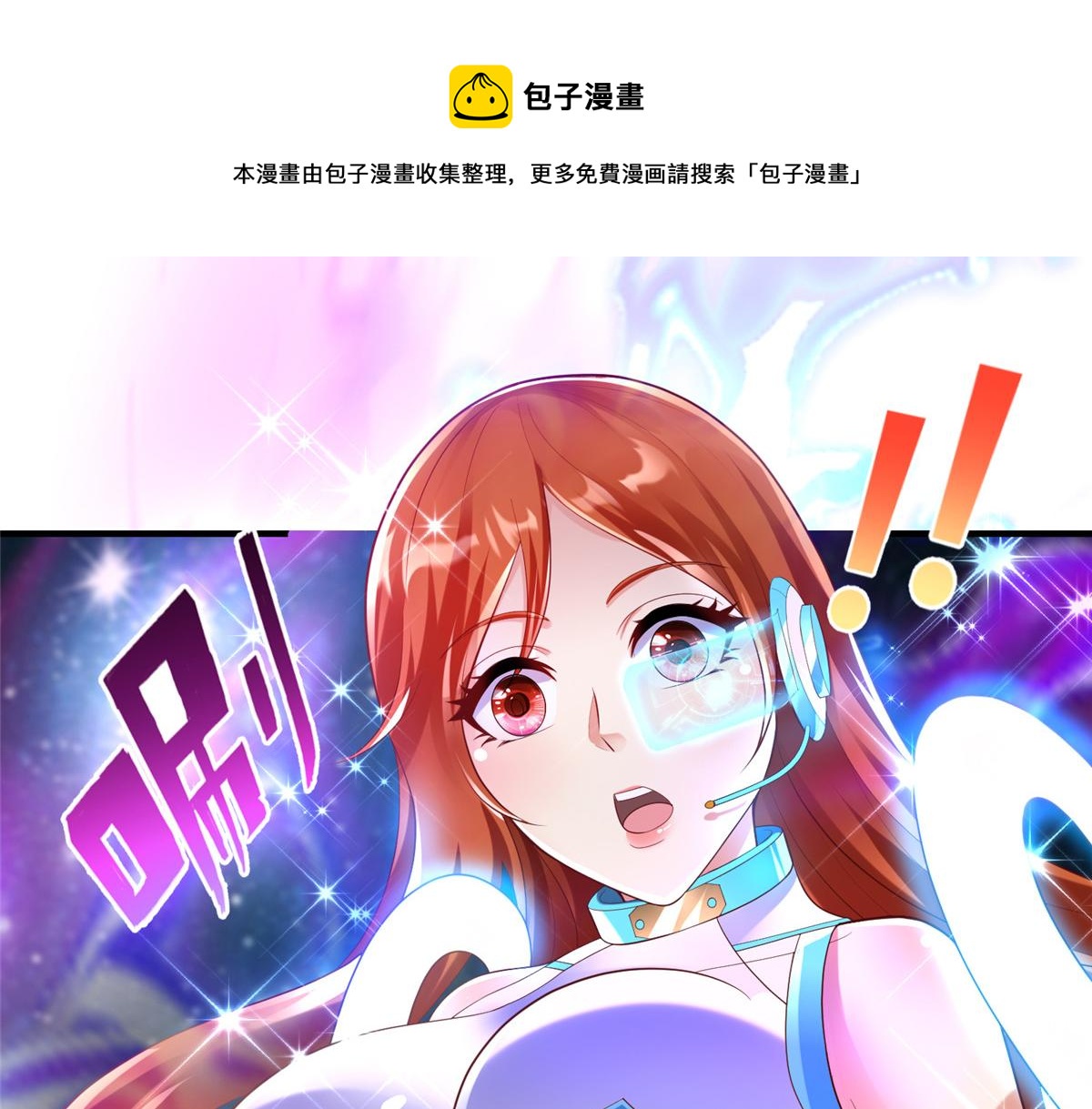 65 遇见星际海盗53