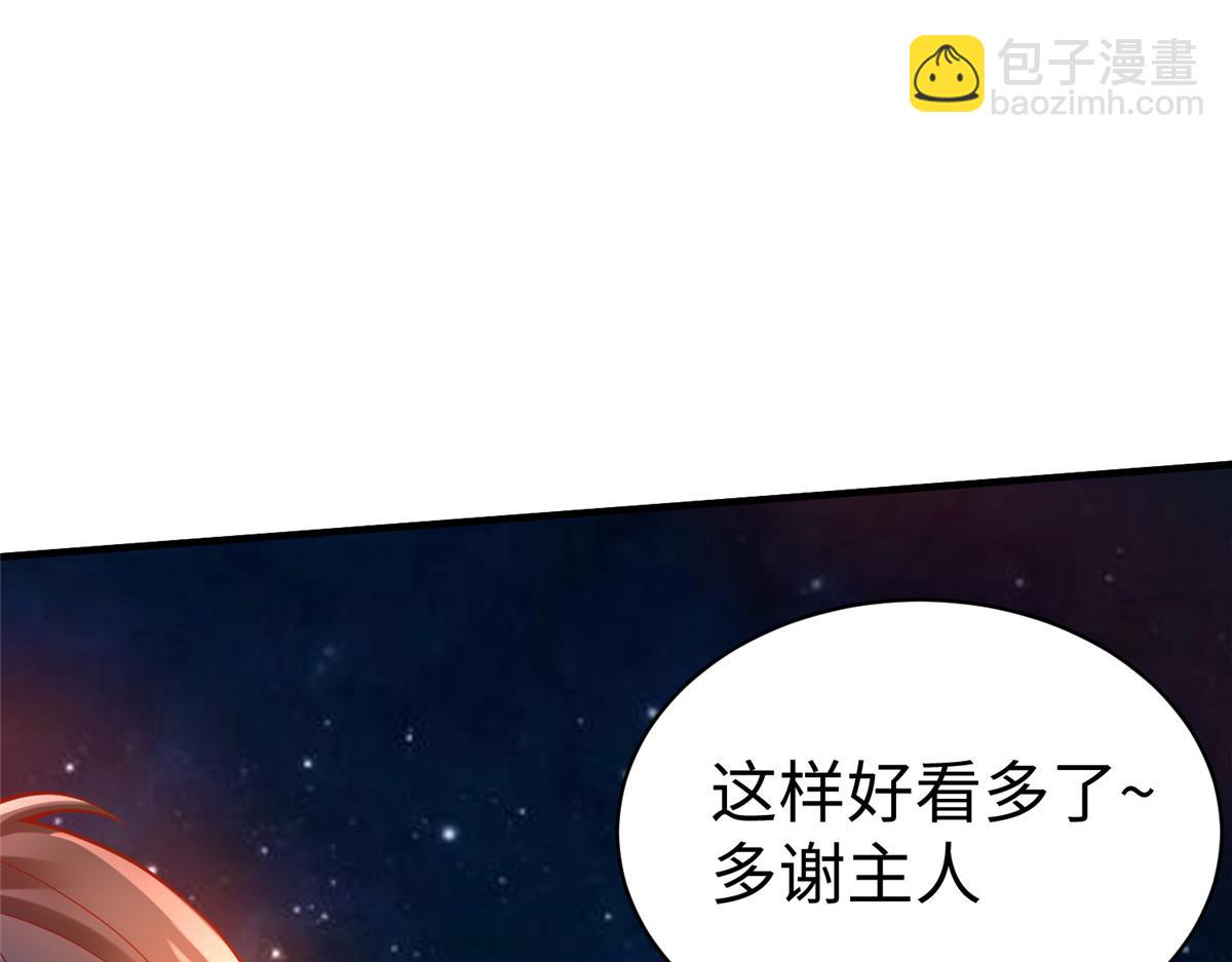 65 遇见星际海盗56