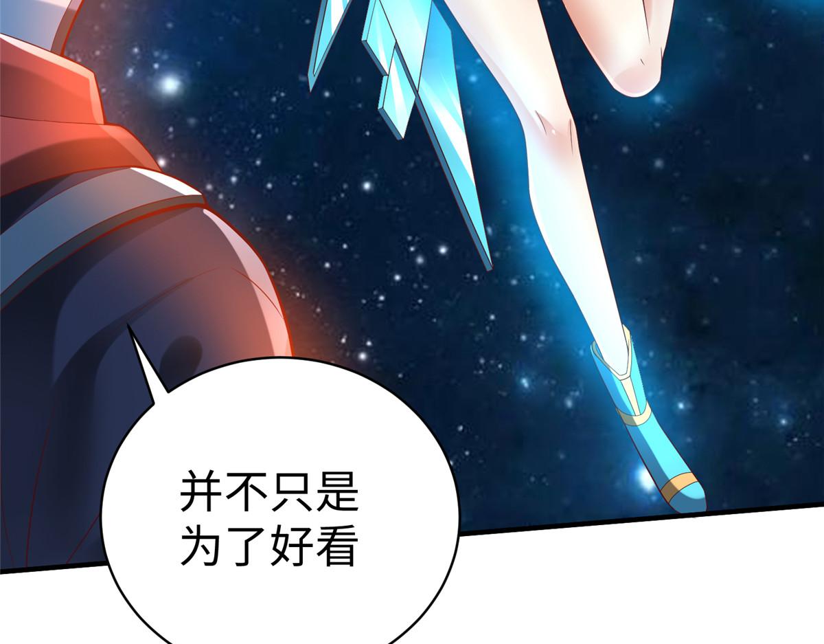 65 遇见星际海盗58