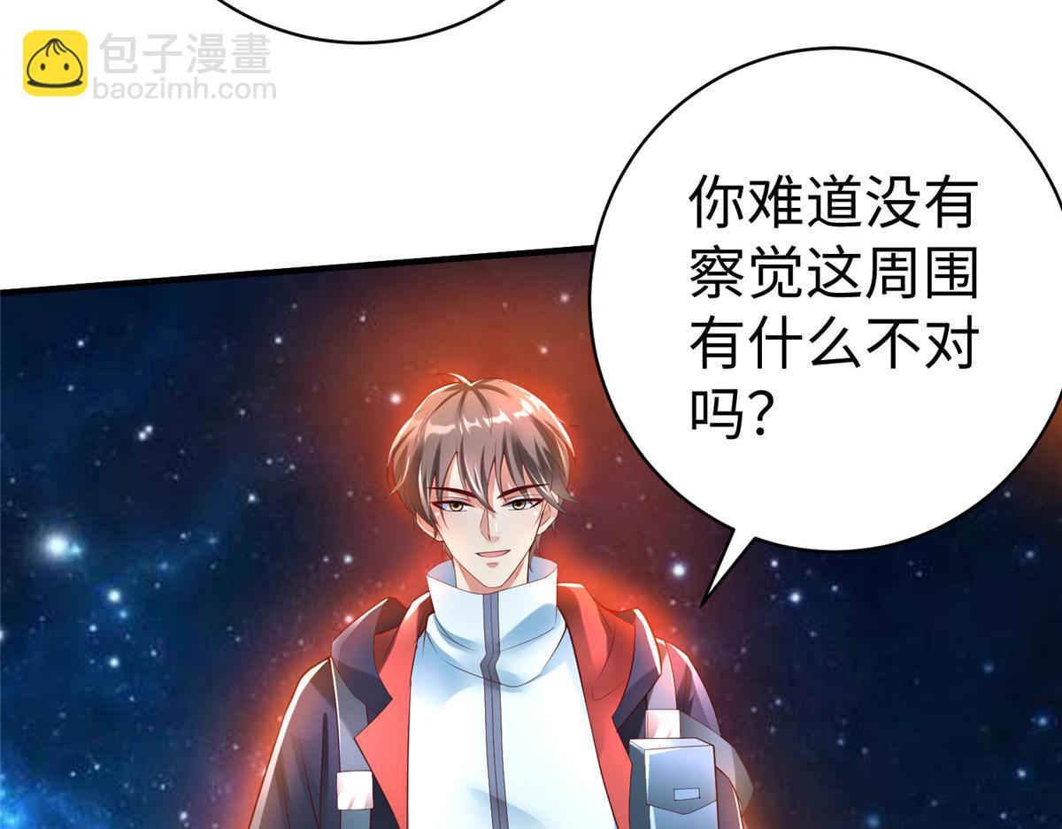 65 遇见星际海盗59