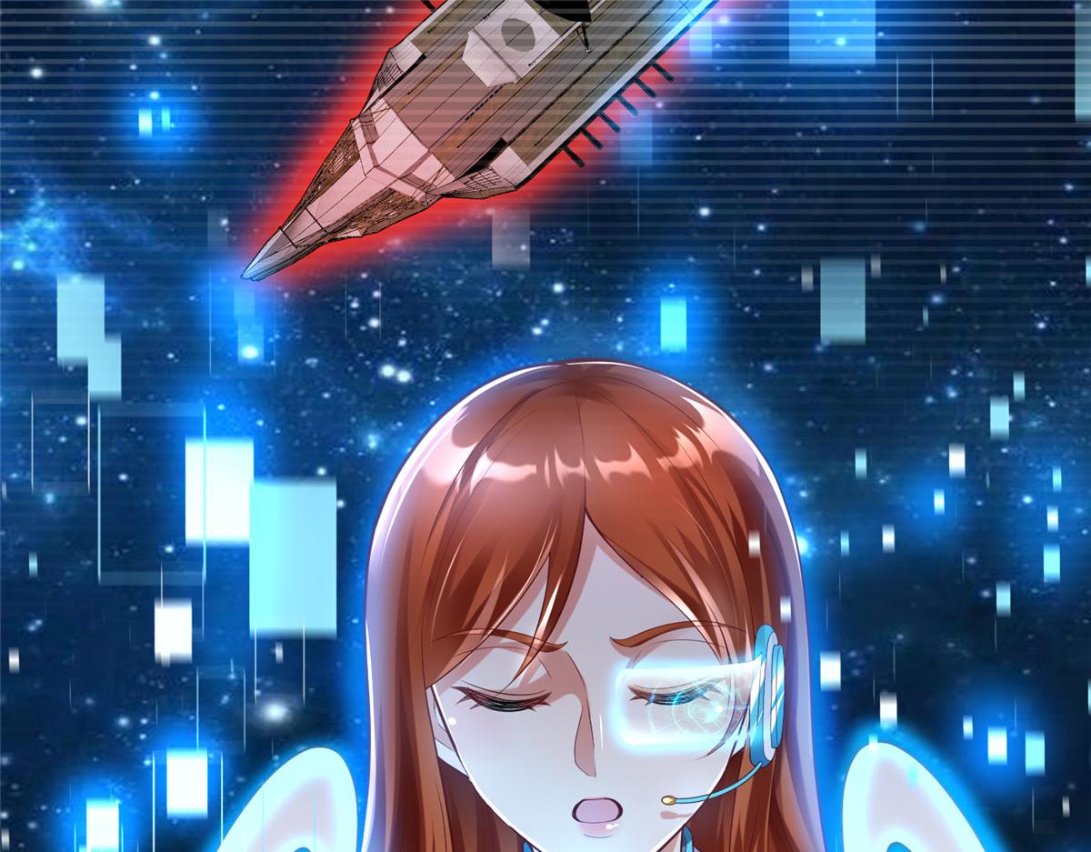 65 遇见星际海盗62