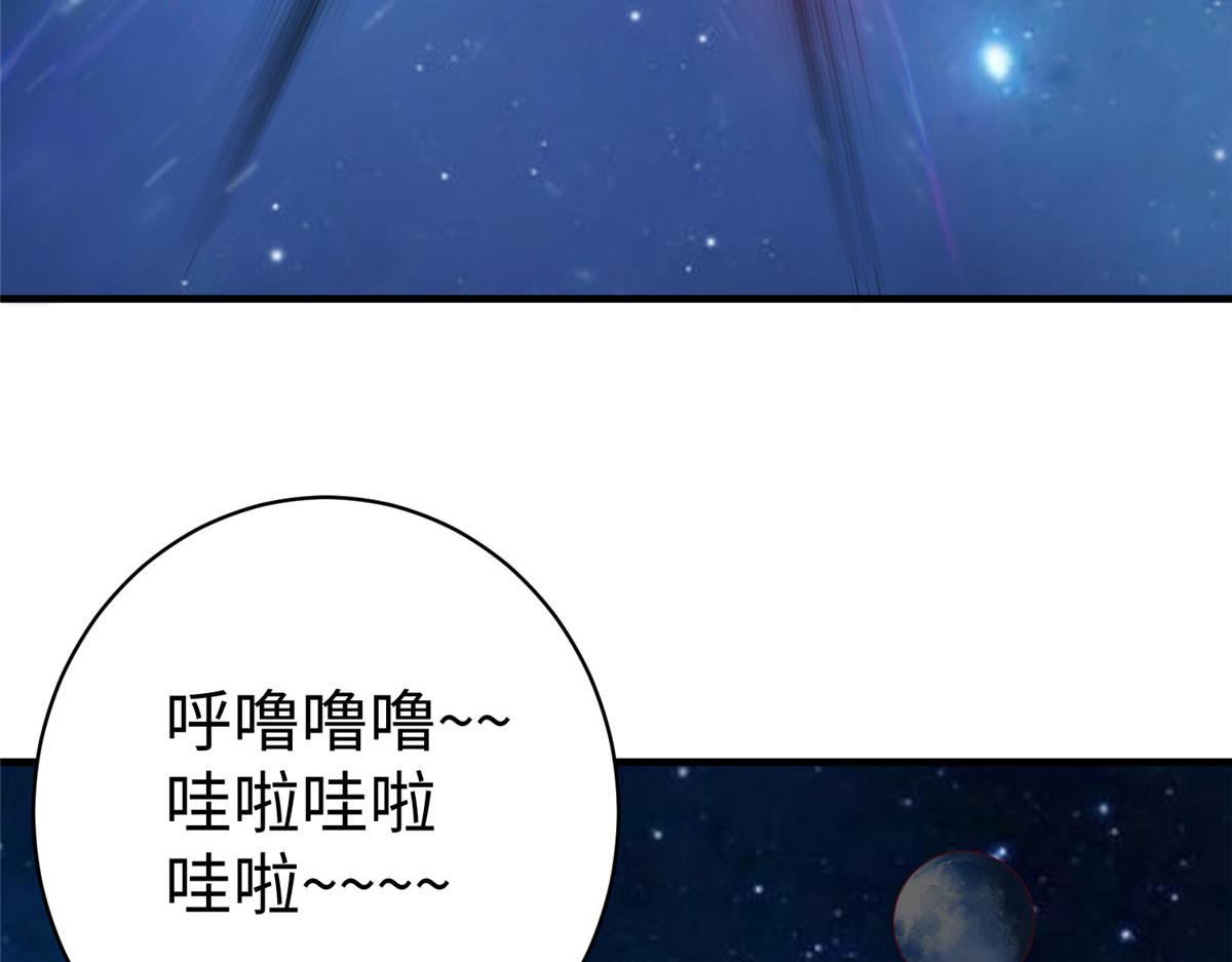 65 遇见星际海盗72