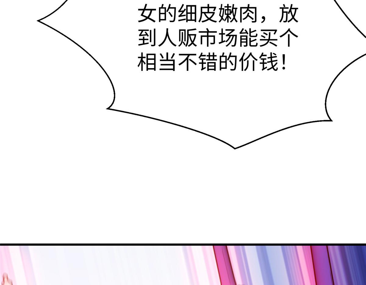 65 遇见星际海盗88