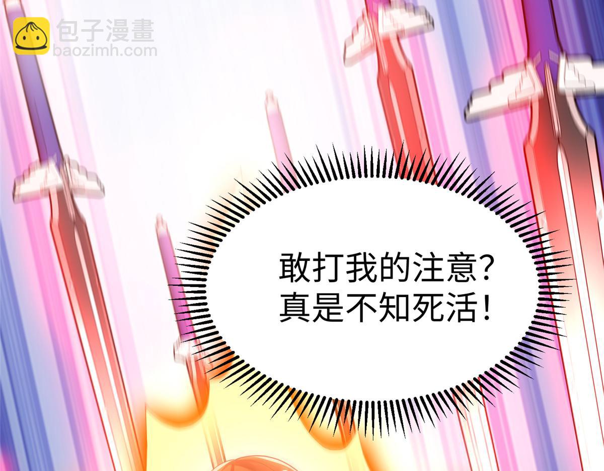 65 遇见星际海盗89