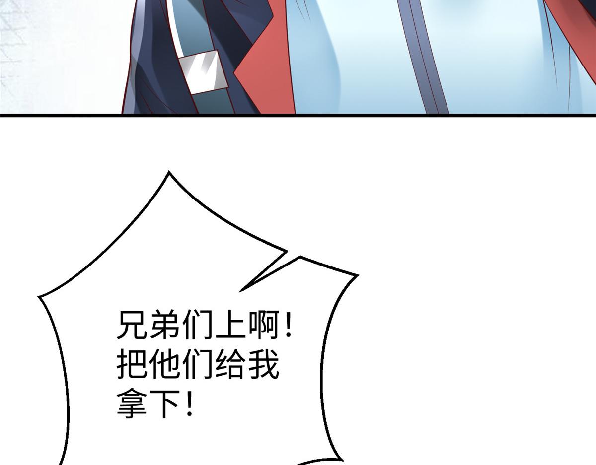 65 遇见星际海盗94