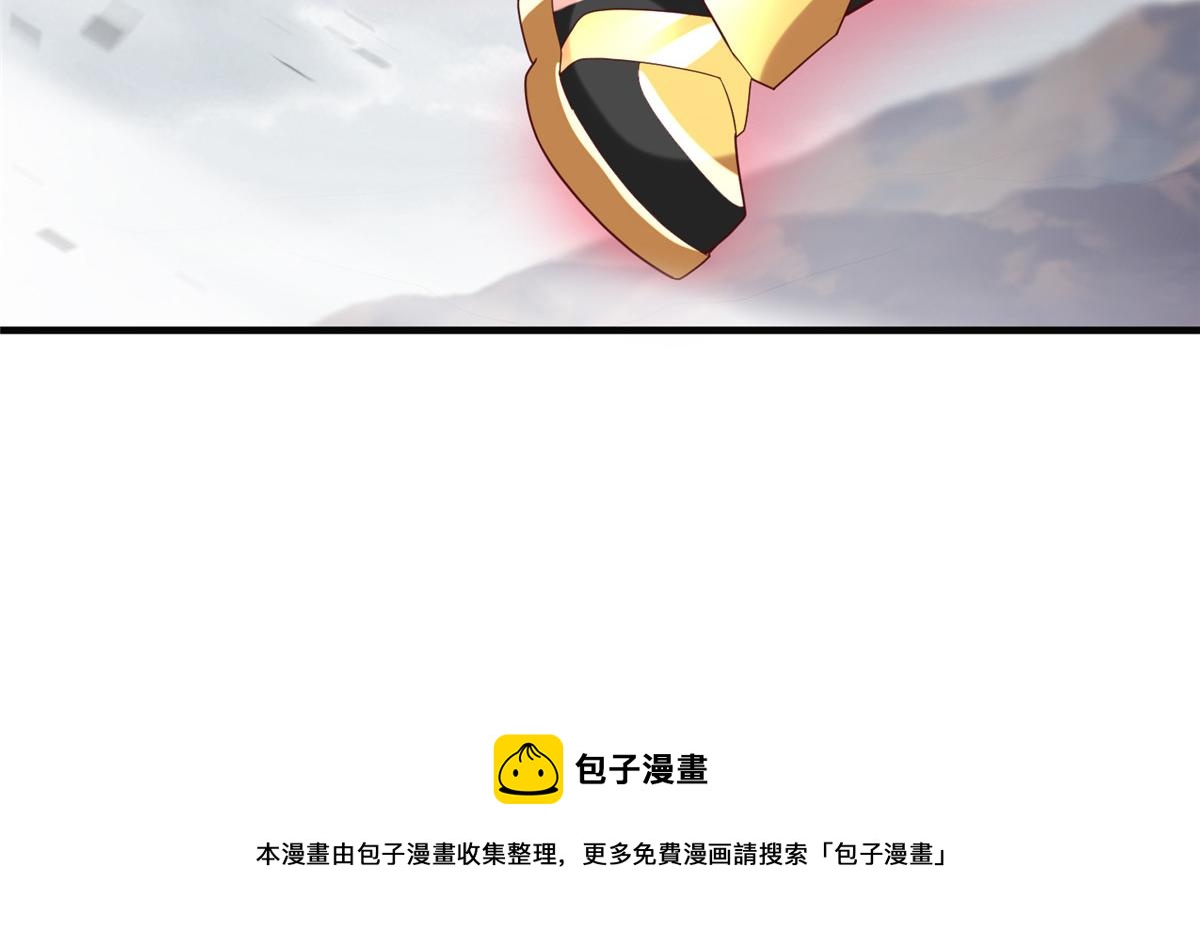 67 赤月矿星的正面目106